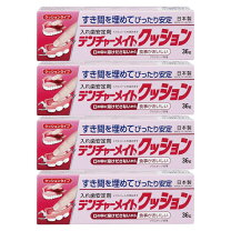 楽天市場】塩野義製薬 クッションコレクトez 30g [入れ歯安定剤 