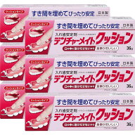 デンチャーメイト クッション 36g [6個セット] 共和
