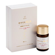 【日邦薬品工業】 キラリス ALA 高濃度カプセル50 40カプセル