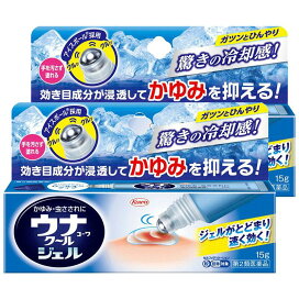 楽天市場】薬用 サメミロンエース 20ml [2個セット] 【医薬部外品 