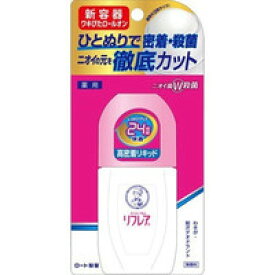 楽天市場 わきが リフレアの通販