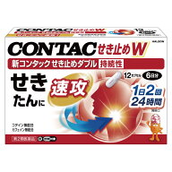 【第2類医薬品】新コンタックせき止めダブル持続性 12カプセル