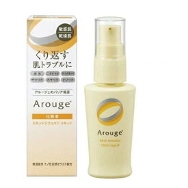 【全薬工業】アルージェ スキントラブルケア リキッド35ml