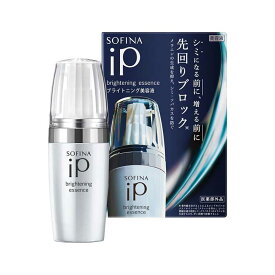 SOFINA ip ブライトニング美容液 40g