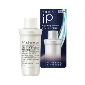 SOFINA ip ブライトニング美容液 レフィル (つけかえ用) 40g