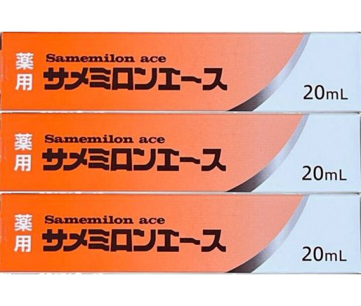 楽天市場】【スーパーセール期間中☆ポイント5倍!!!】薬用 サメミロン 