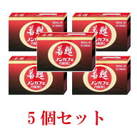 【第3類医薬品】【日邦薬品工業】若甦ノンカフェ内服液G 30ml×5本入[5個セット]