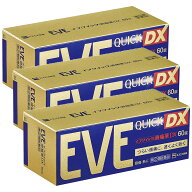 【指定第2類医薬品】イブクイック頭痛薬DX 60錠 [3個セット]