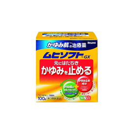 【第3類医薬品】【池田模範堂】ムヒソフトGX 100g