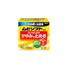 【第3類医薬品】【池田模範堂】ムヒソフトGX 150g