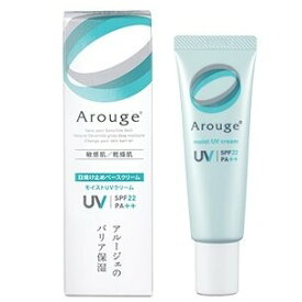 【医薬部外品】【全薬工業】アルージェ モイストUVクリーム 30g