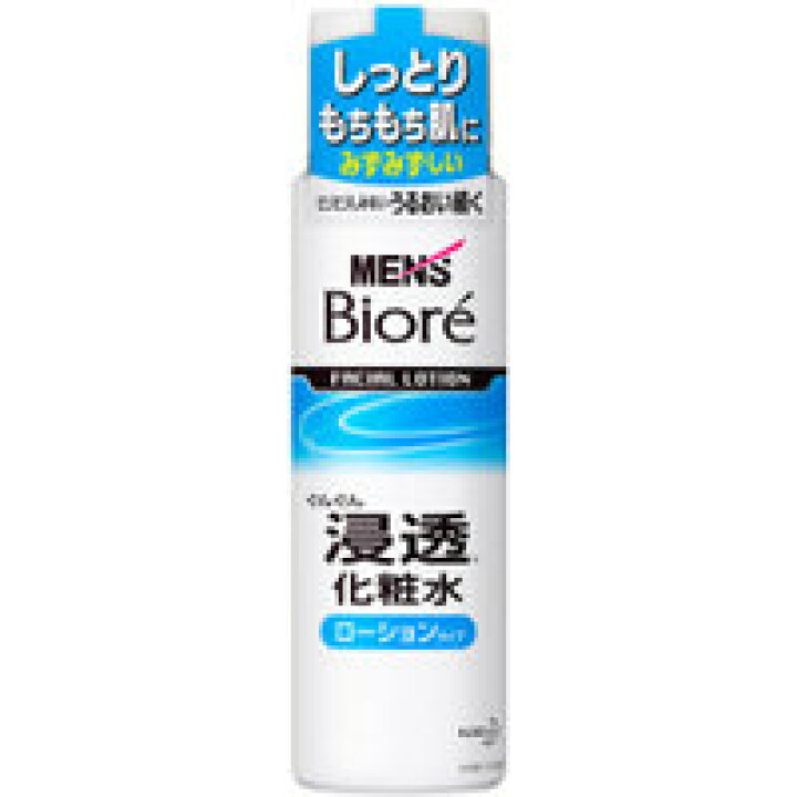 楽天市場】【花王】メンズビオレ 浸透化粧水 ローションタイプ 180mlスキンケア 美容 コスメお取り寄せのため、入荷に10日ほどかかる場合があります。 : 激安健美通販@サクサクドラッグ 楽天市場】【花王】メンズビオレ 浸透化粧水 ローションタイプ 180mlスキンケア 美容 コスメお取り寄せのため、入荷に10日ほどかかる場合があります。 : 激安健美通販@サクサクドラッグ