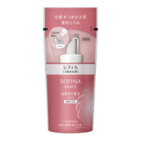 ソフィーナグレイス 高保湿化粧水 ＜美白＞ 濃厚とろみ (つめかえ用) 130ml 花王