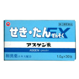 【指定第2類医薬品】【日邦薬品】アスゲン散EX 30包