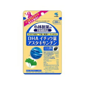 【小林製薬】DHA イチョウ葉 アスタキサンチン 90粒小林製薬の栄養補助食品お取り寄せ商品のため入荷に10日ほどかかる場合があります。