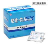 【第(2)類医薬品】【日邦薬品】アスゲン散EX 90包