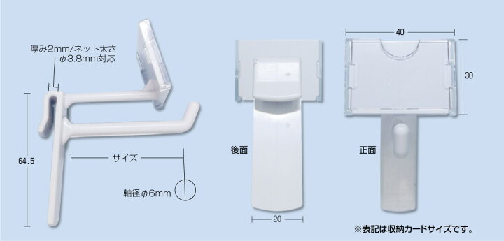 楽天市場】値札一体型2段フック PCF-2-110 10本ディスプレイボード対応 