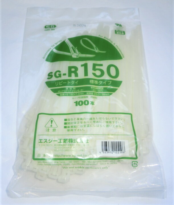 楽天市場】リピートタイ SG-R150 ナチュラル 100本入り 全国送料無料 結束バンド インシュロック タイラップ 手締め用 繰返し使用 再利用タイプ リリースタイプ 配線バンド 結束タイ エスジー工業 ナイロン結束バンド ナイロンバンド 配線材料 SGタイ 代引き使用不可 在庫 ... 楽天市場】リピートタイ SG-R150 ナチュラル 100本入り 全国送料無料 結束バンド インシュロック タイラップ 手締め用 繰返し使用 再利用タイプ リリースタイプ 配線バンド 結束タイ エスジー工業 ナイロン結束バンド ナイロンバンド 配線材料 SGタイ 代引き使用不可 在庫 ...