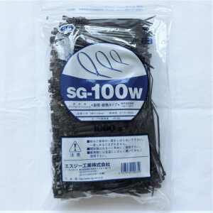 結束バンド ケーブルタイ SG-100W 黒 1000本入り 耐熱 耐候 日本製 100mm インシュロック タイラップ 手締め用 SG工業 屋外 使い切り 配線バンド 結束タイ 結束帯 エスジー工業 ナイロン結束バンド