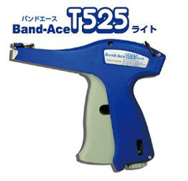 結束工具 Band-Ace T525ライト 1台 ケーブルタイ用 ナイロン 締付 切断 バンドエース 手動式 結束機 ケーブルタイツール