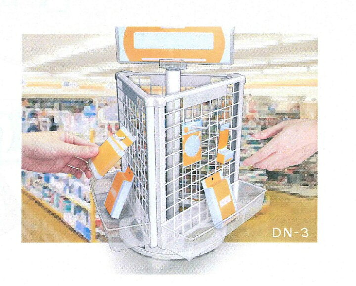 楽天市場】ネット回転台 DN-3 1台 立てれるネット 店舗什器 レジ周り 