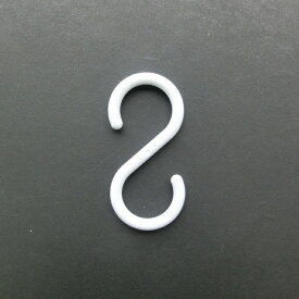 Sカン SA-003 80mm 10個入り エスカン S字フック 大きいタイプ Sフック エスフック ホワイト プラスチック製 吊下げ 店舗什器 店頭POPパーツ ディスプレイ ストック