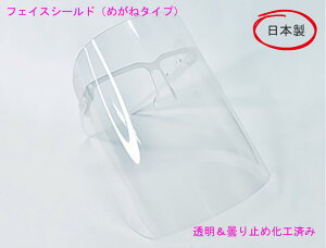 S SAE ݌Ɍ tFCXV[h ߂˃^Cv 1{ 򖗊h~΍ tFCXJo[ Kl ዾ K[h ܂~ ڋq jp lp