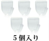チョボ付きフック 5個入 メール便全国送料無料 耐水性 透明 粘着フック 吊り下げ 剥せる ディスプレイ 画…