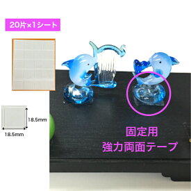楽天市場 フィギュア 固定の通販