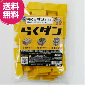 炭_ 4 40 { i{[ tbv ߂ R[i[Nbv tbvێ tbvNbv X^bLO ~  3ʂ̎g H E d˂ _{[ J