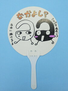 肤Lbg nh 10{ ăObY  ObY ̕  p[c  ̈ SALE Cxg ct ۈ牀 GR tȒP Rɍ R IWi 