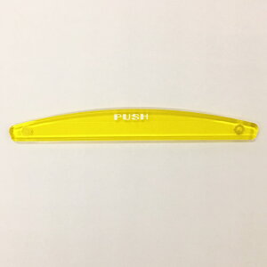 在庫限り 全国送料無料 マグネットバー アーチ型 200mm 1本 コピー用紙約15枚はさめる 強力 日本製 マグネット付き 横長 縦長 マグネットプレート 磁石 クリア イエロー ピンク ブルー 冷蔵庫