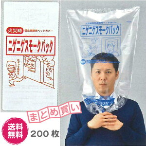 防災頭巾 地震 防災グッズの人気商品 通販 価格比較 価格 Com