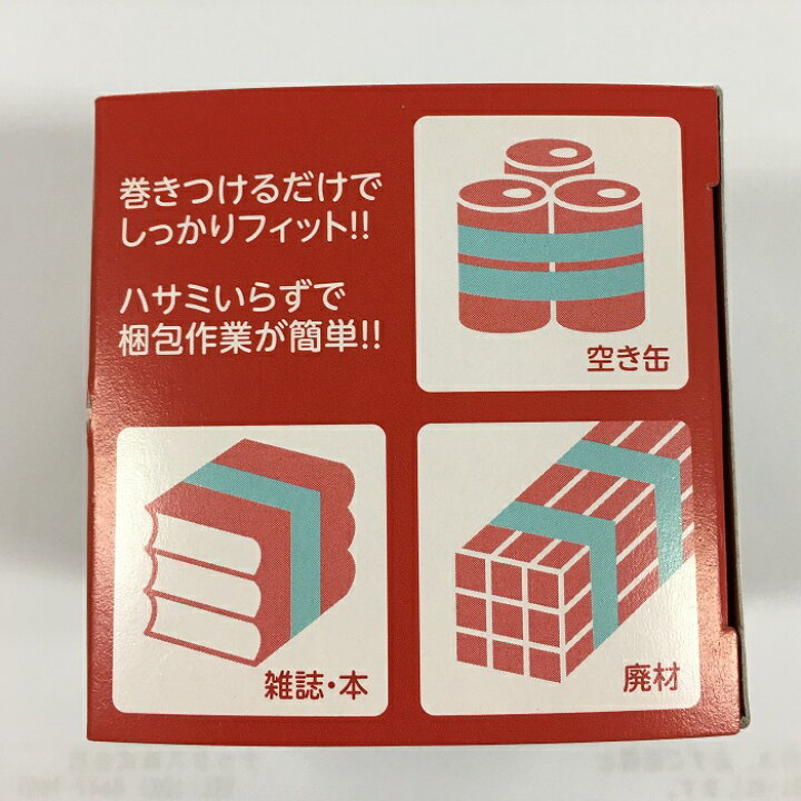 楽天市場】在庫限り 梱包用ラップ まとめてポン 1個 0.015mm×60mm×100m  