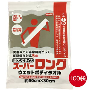 X[p[OEGbg{fB^I 100 90×30cm nk lCi ۑ\ ЊQ 펞p X|[c AEghA  { OTCY {fB^I ObY hЃObY h