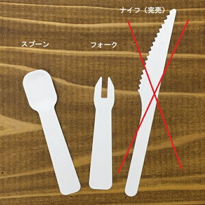 ݌Ɍ S GRJg[ tH[N Xv[ 2_Zbg e100{BBQ AEghA Jg[ GR ĝ 剤 Gvy[p[ NX}X p[eC[  