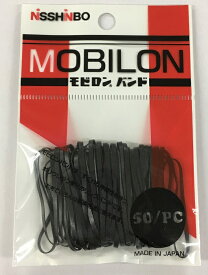 モビロンバンド 折径40mm カット幅1.8mm 50本入り からまないゴム 透明 黒 5色ミックス ボードゲーム 輪ゴム 日清紡 日本製 国産 整理 輪ゴム代用 次世代輪ゴム ラテックスフリー アレルギー対応 ヘアバンド アームバンド