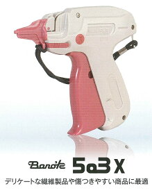 バノック 503X 1台 薄物 バノックガン タグガン 値札付け UXピン タグピン 細針機 トスカバノック ピストル型 Bano'k