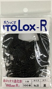 bNX-R 12cm 20cm 100{  S LOX-R No.12 LOX-R No.20  ITOLOX-R lD ^O[v ^Ot@Xi[ ^O vCXJ[ht ^Ot   ~ߋ    