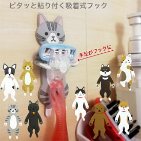 楽天市場 メガネ置き 動物の通販