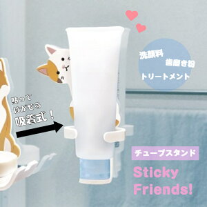 S ݌Ɍ STICKY FRIENDS `[uX^h ΂gC 1 ztbN Ό ʏ C ˂   \Ă͂ gC [ XeBbL[tbNt