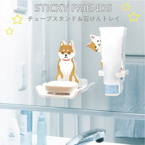 S ݌Ɍ STICKY FRIENDS `[uX^h ΂gC 1 ztbN Ό ʏ C ˂   \Ă͂ gC [ XeBbL[tbNt