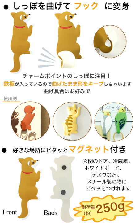 入手困難 Magnet Hook Cat Tail マグネットフック キャットテイル シャム ネコ ねこ 猫雑貨 かわいい 暹羅猫 シャム猫 Materialworldblog Com 入手困難 Magnet Hook Cat Tail マグネットフック キャットテイル シャム ネコ ねこ 猫雑貨 かわいい 暹羅猫 シャム猫 Materialworldblog Com