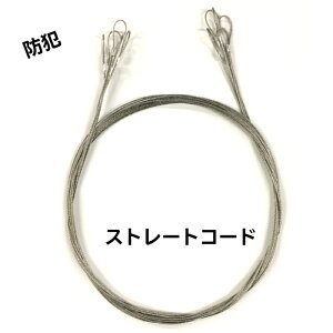 nk΍ ]|h~ SUSC[ Xg[gR[h 150cm [ւ 1{ 5{ 10{ 100{XeX JbgC[ uz{bNX h~ h~ h~ X܏Y nk h ZLeB 