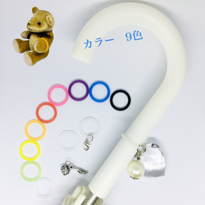 楽天市場】アンブレラマーカ 3個 20個 50個ヲタ活 推し活 推しカラー  