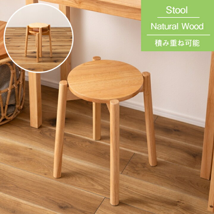 ✨ナチュラルな色合い❗️天然木❗️美品❗️✨】定価¥31,900円 ナガノ 