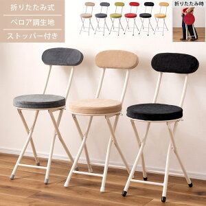 _ `FA Xc[ Ԏ[  CX p\R`FA ֎q tH[fBO`FA wt wNbVt ܂肽ݎ ܂肽݃`FA k | Xc[ _CjO`