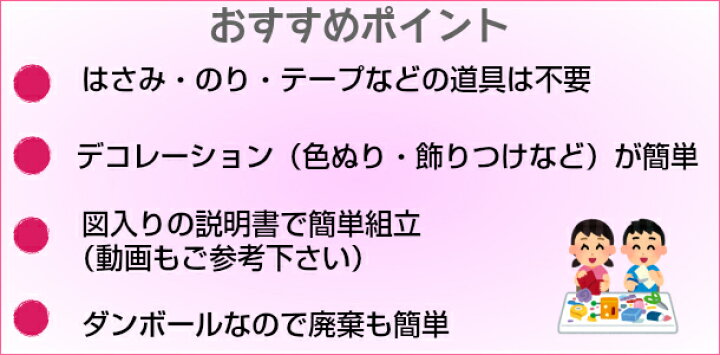楽天市場 リニューアル 改良版 ガチャガチャメカ 本体 ダンボール 工作 キット 子供 のり はさみ 不要 ハンドメイド 自由研究 簡単 手作り カプセルガチャ 小学生 レクリエーション 代引き不可 さくさくナックス
