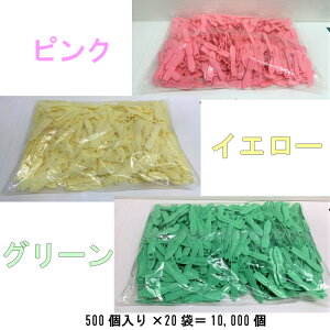 ܎~߃Nbv j[pbN 500/×20܁10,000 sN CG[ O[ {  փS Lb`Nbv Lb`ObY HiNbv bsO ^b` JԂg