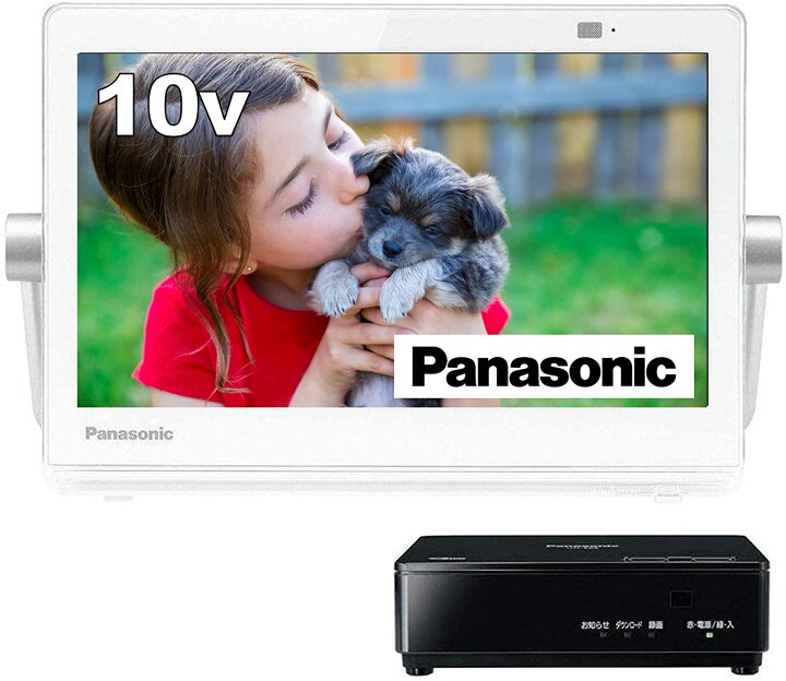 楽天市場】Panasonic プライベート・ビエラ UN-10N9-W : SAKUTTO